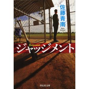 星新一ショートショートセレクション（全15巻セット） : Honya Club