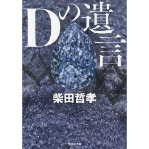 地力アップ大事典 有機物資源の活用で土づくり/農文協 : bookfan