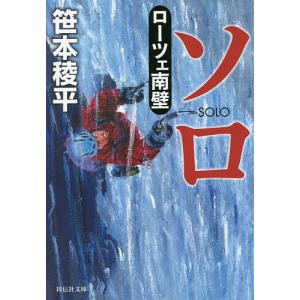 イヤハヤ南友 全巻 セット 全5巻 永井豪＆ダイナミック・プロ 扶桑社