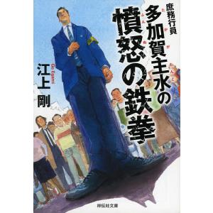 俺はロリコンじゃない! 8/雨蘭 : bookfanプレミアム - 通販 - Yahoo