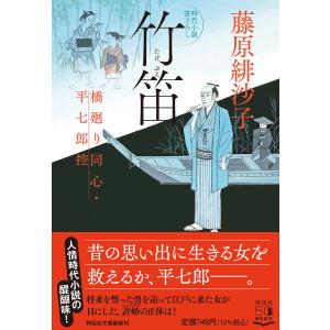 朝日出版社 ロボット世界のサバイバル1 科学漫画サバイバルシリーズ33
