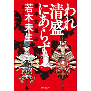 期間限定特価】特撮系[改訂増補版 テレビマガジン ヒーロー大全集