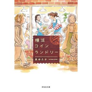 まんがグリム童話 金瓶梅56/竹崎真実 : bookfanプレミアム - 通販