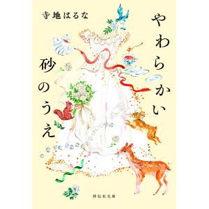 脂肪注入ハンドブック 辻 直子 脂肪注入ハンドブック / 辻直子 - 紀伊國屋書店ウェブストア