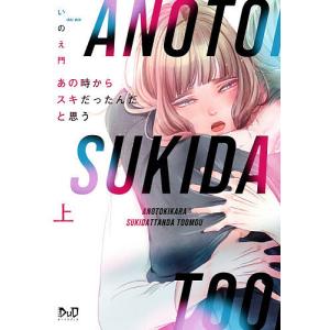 目に虎の宿るが如し 1/今日だけを生きる兄弟 : bookfanプレミアム