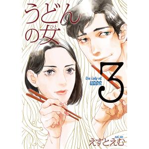 まんがグリム童話 金瓶梅59/竹崎真実 : bookfanプレミアム - 通販
