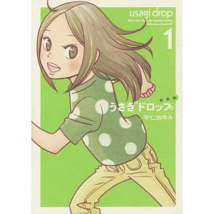 To LOVEる-とらぶる-ダークネス 7/矢吹健太朗/長谷見沙貴 : bookfan