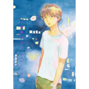 中学聖日記 3の商品画像