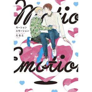 To LOVEる-とらぶる-ダークネス 7/矢吹健太朗/長谷見沙貴 : bookfan