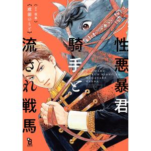 40までにしたい10のこと 2 : bookfanプレミアム - 通販 - Yahoo