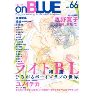 onBLUE 66の商品画像