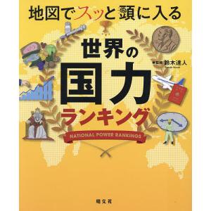 オーディオブックCD 太宰治名作集：全58作品収録』 : くうねる堂
