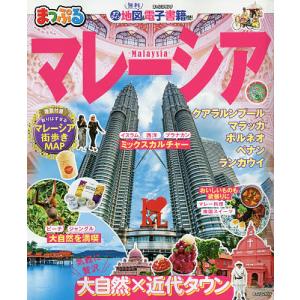 マレーシア 〔2019〕 / 旅行