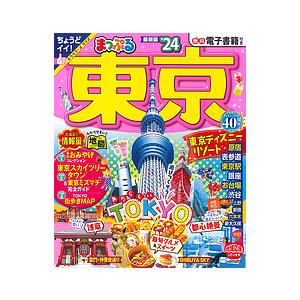 東京 ’24/旅行