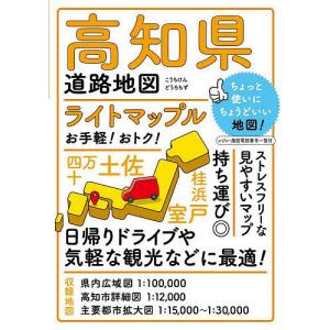 政経702】詳述政治・経済 文部科学省検定済教科書 高等学校公民科用 実