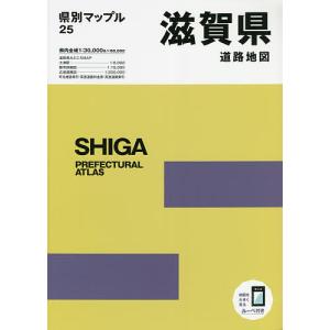 滋賀県道路地図｜bookfanプレミアム