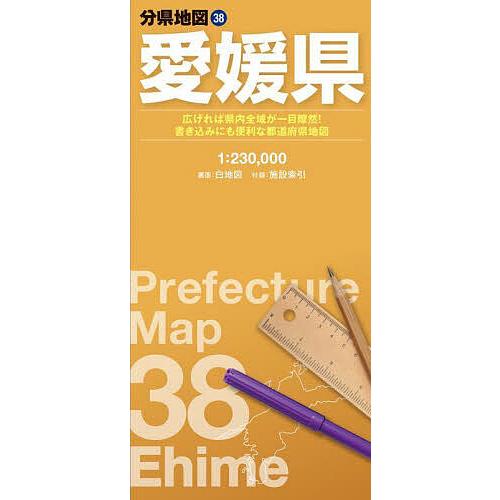 愛媛県