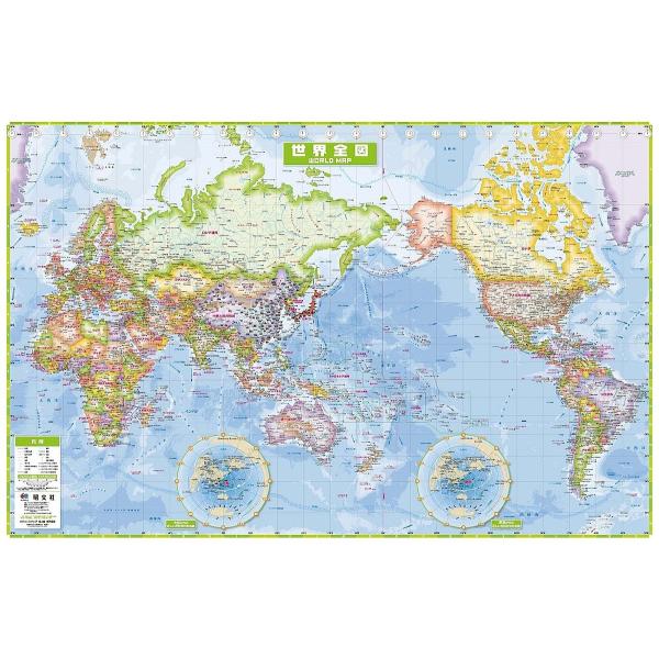 卓上版 世界全図