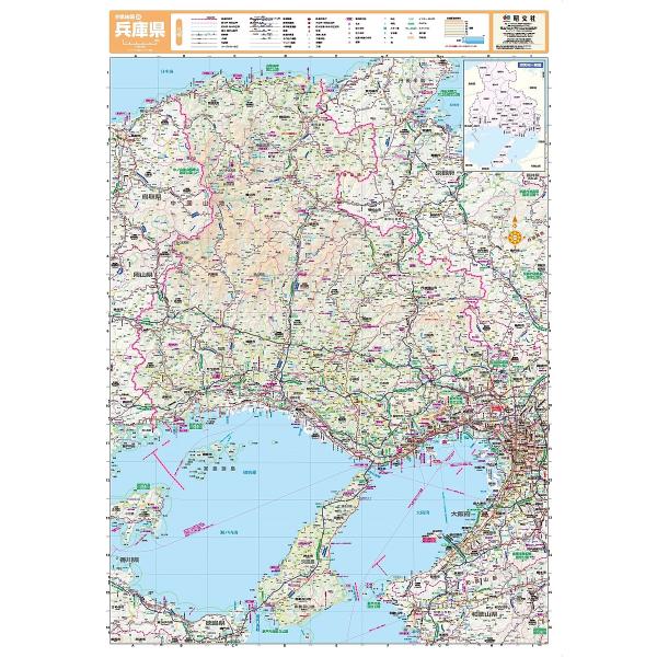 兵庫県