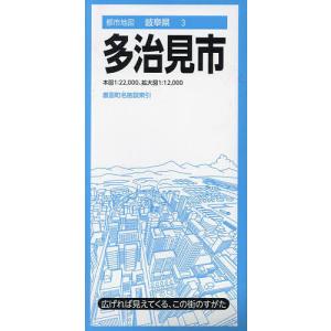2025 東大入試 プレ問題集 地理歴史［日本史・世界史・地理］ : 学参