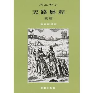 神山重彦 物語要素事典 Book : タワーレコード Yahoo!店 - 通販