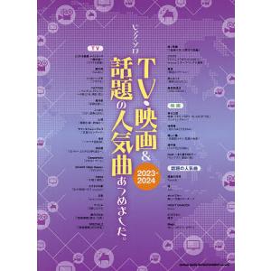 FP基礎 ファイナンシャル・プランニング/赤堀勝彦 : bookfanプレミアム
