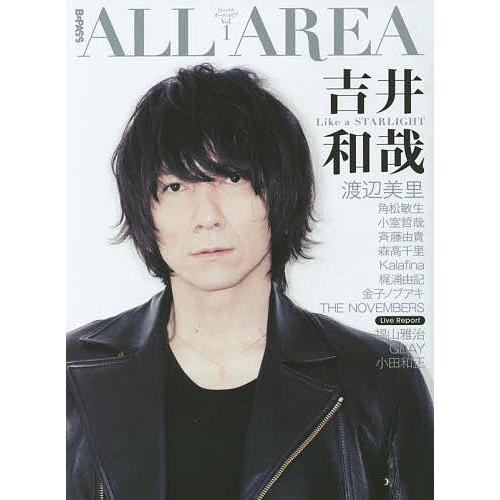 B-PASS ALL AREA Vol.1