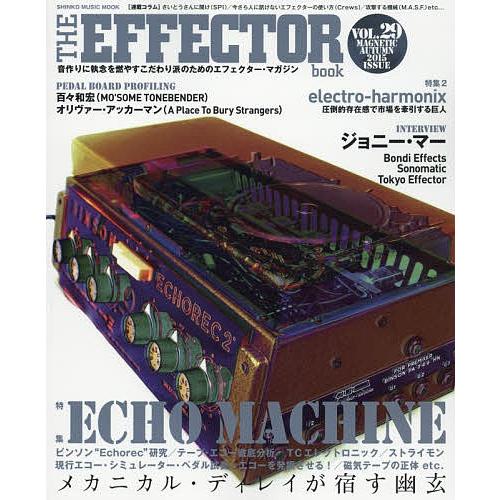 THE EFFECTOR book VOL.29(2015AUTUMN)