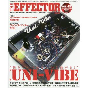 THE EFFECTOR book VOL.43(2019SPRING)