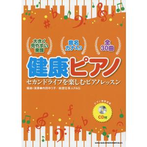 新品 / Dr.Eggsドクターエッグス (1-14巻 最新刊) 全巻セット : 漫画