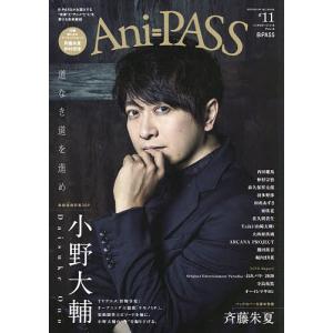 Ani=PASS B=PASS #11の商品画像