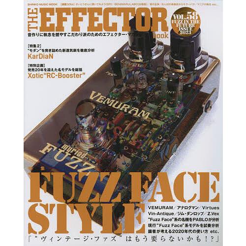 THE EFFECTOR book VOL.58(2023WINTER)