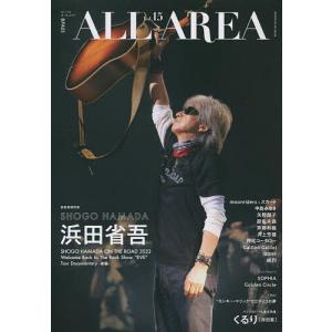 B-PASS ALL AREA Vol.15