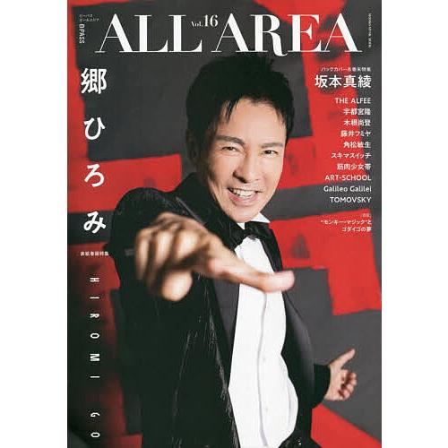 B-PASS ALL AREA Vol.16