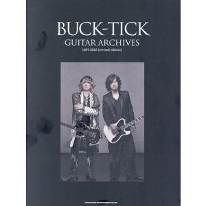 BUCK-TICK GUITAR ARCHIVES 1987-2023 - 最安値・価格比較