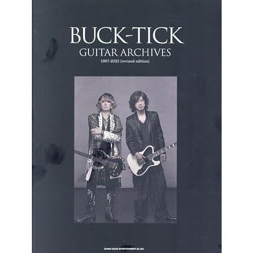 BUCK-TICK GUITAR ARCHIVES 1987-2023