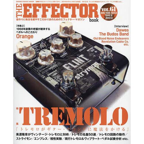 THE EFFECTOR book VOL.61(2023AUTUMN)