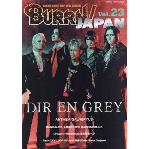 BURRN!JAPAN ANOTHER HEAVIEST HEAVY METAL MAGAZINE Vol.23