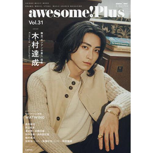 awesome!Plus Vol.31