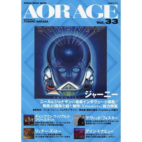 AOR AGE Vol.33/中田利樹