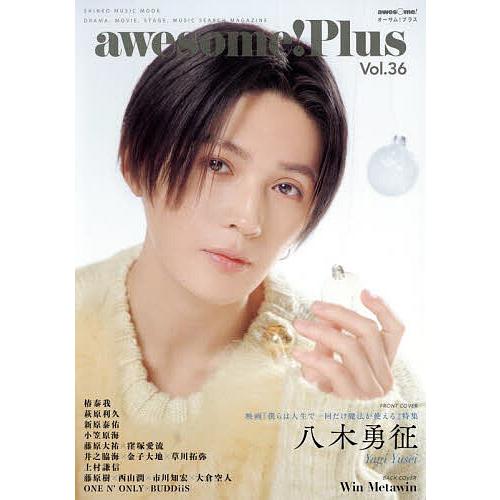 awesome!Plus Vol.36