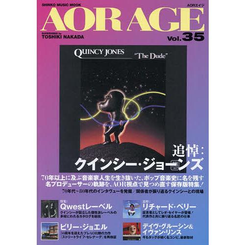 AOR AGE Vol.35/中田利樹