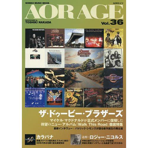 AOR AGE Vol.36/中田利樹