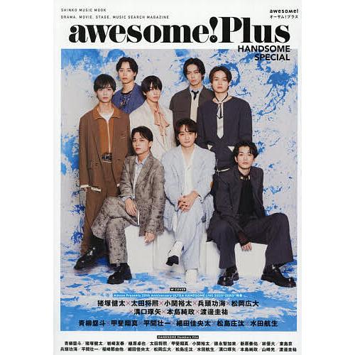 awesome!Plus HANDSOME SPECIAL