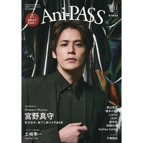 Ani=PASS #31
