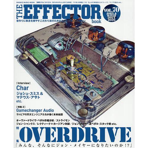 THE EFFECTOR book Vol.70(2026WINTER)