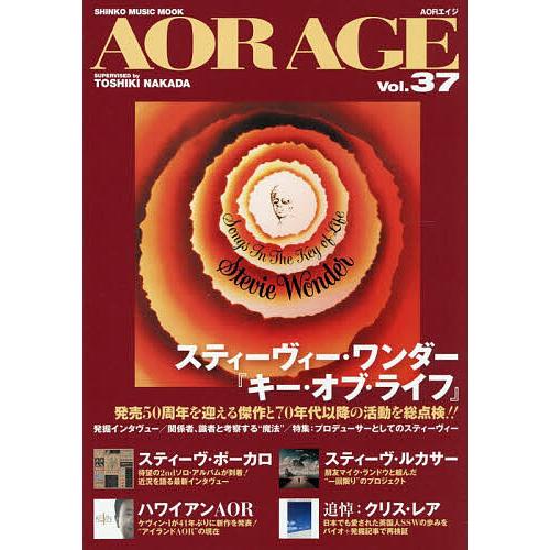 AOR AGE Vol.37/中田利樹