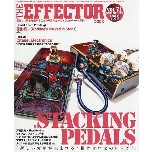 THE EFFECTOR book Vol.71(2026SPRING)