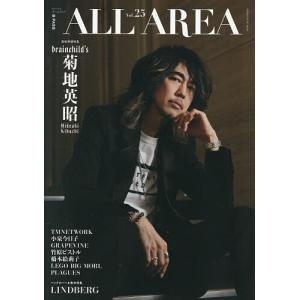 インボイス対応 大学教養基礎講座 新現代世界 DVD テキスト ナガセ