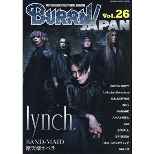 BURRN!JAPAN ANOTHER HEAVIEST HEAVY METAL MAGAZINE Vol.26